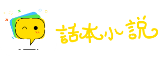 惹火烧身网